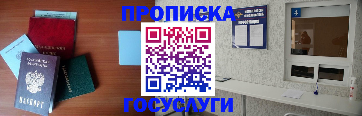 регистрация в Инте